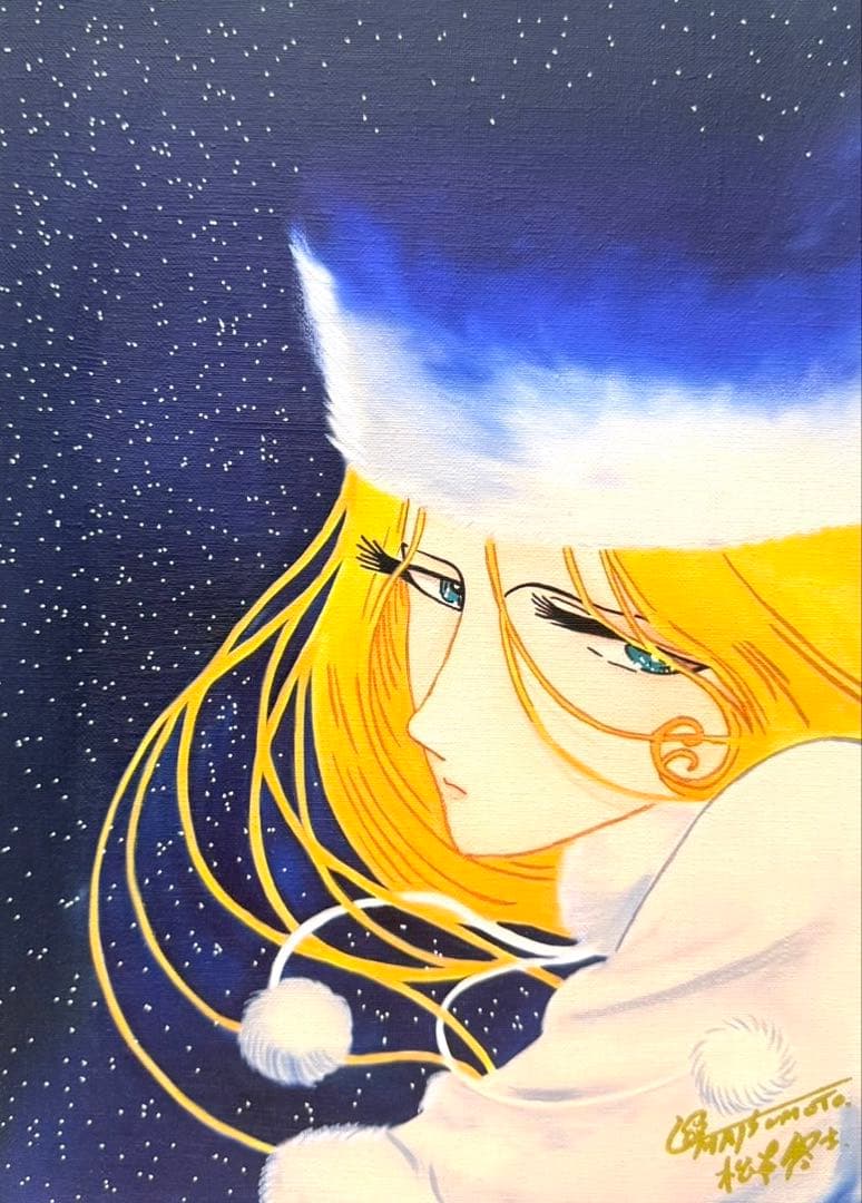 【F4】松本零士（メーテル）肉筆品/表裏サイン有り/手描き/油絵/絵画/額縁有り