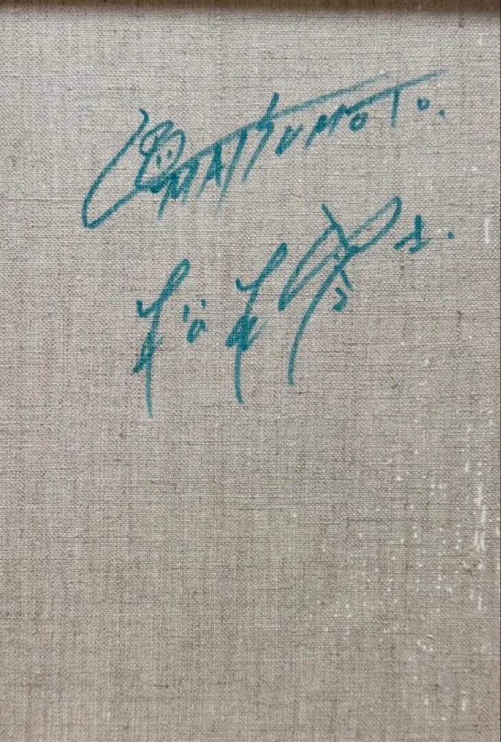 【F4】松本零士（メーテル）肉筆品/表裏サイン有り/手描き/油絵/絵画/額縁有り