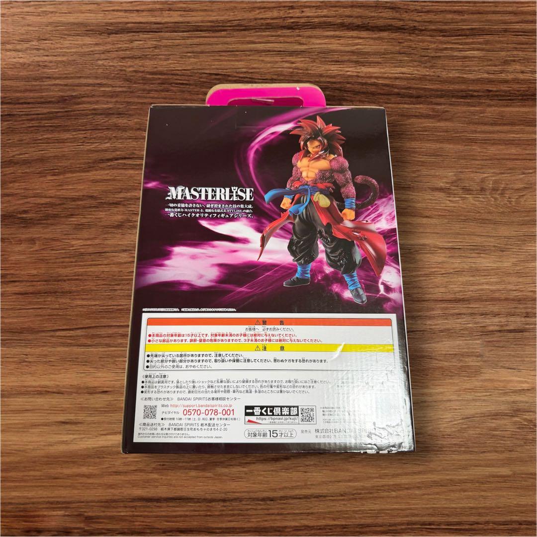 スーパーサイヤ人4 悟空:ゼノ フィギュア