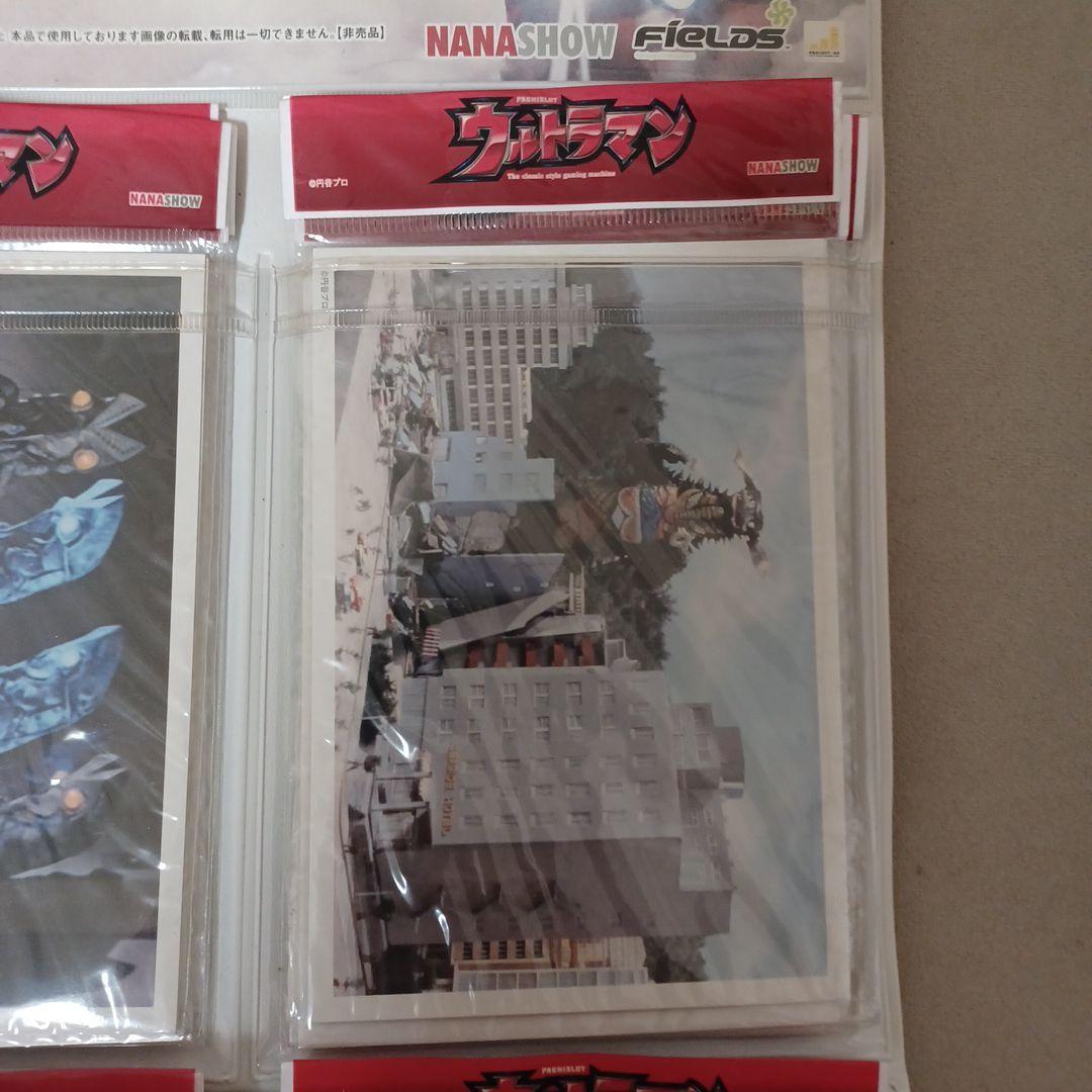 激レア　非売品　ウルトラマン ブロマイドセット　パチスロ