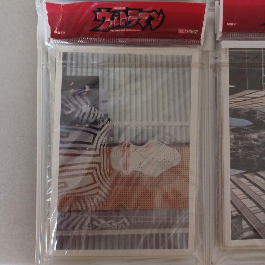 激レア　非売品　ウルトラマン ブロマイドセット　パチスロ