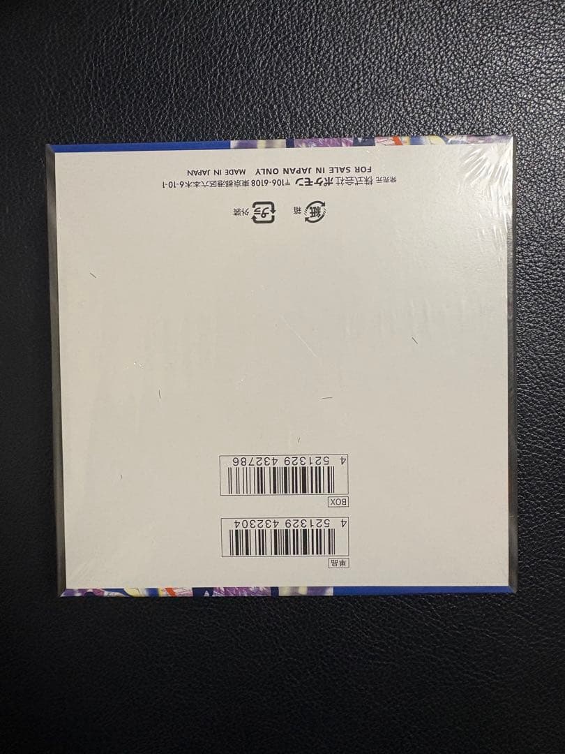 ニンジャスピナー　1BOX ⭐︎シュリンク付き