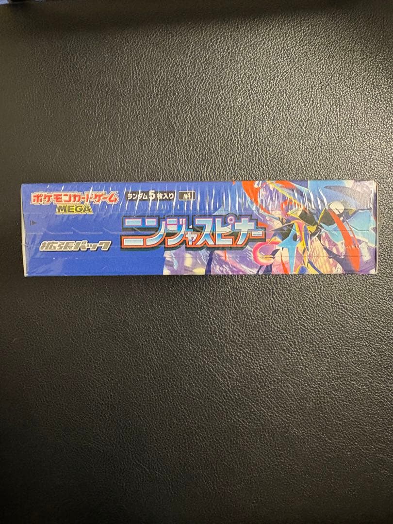 ニンジャスピナー　1BOX ⭐︎シュリンク付き