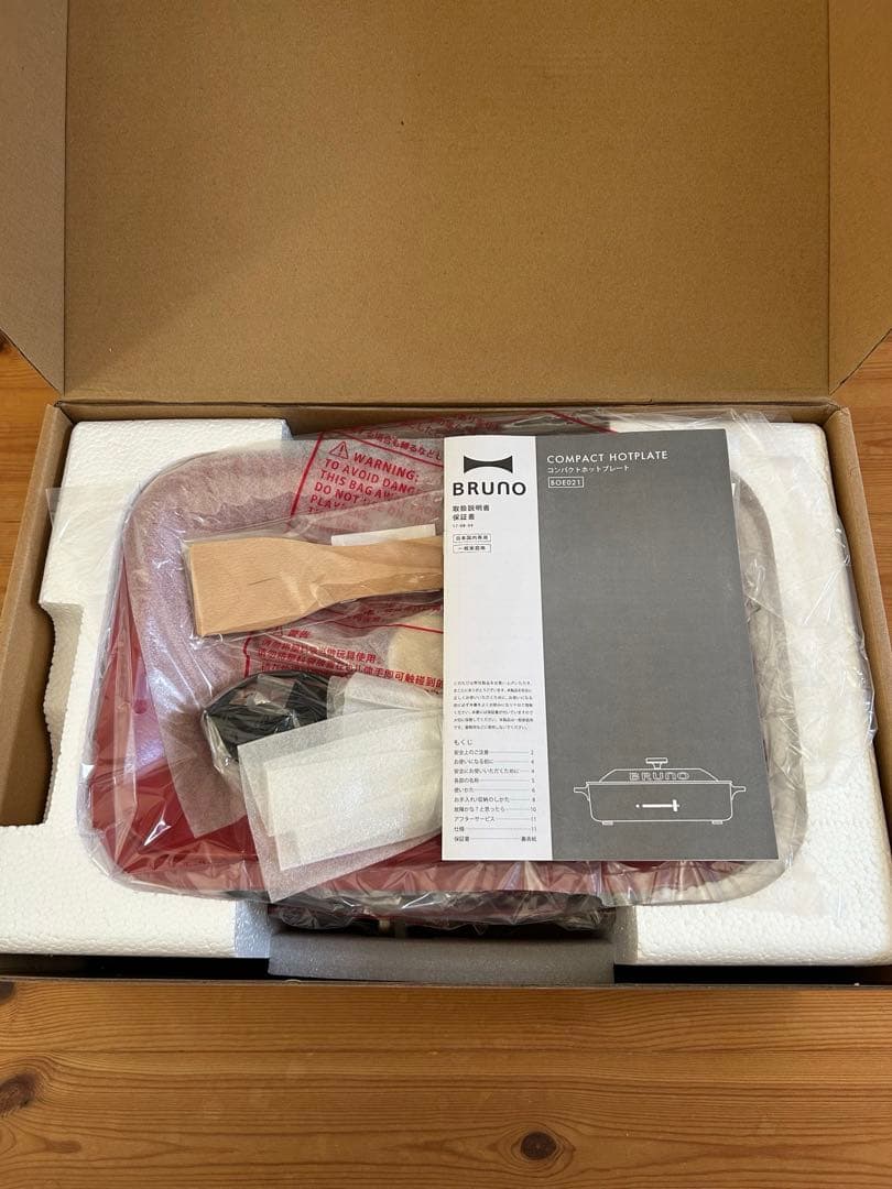 ブルーノ ホットプレート