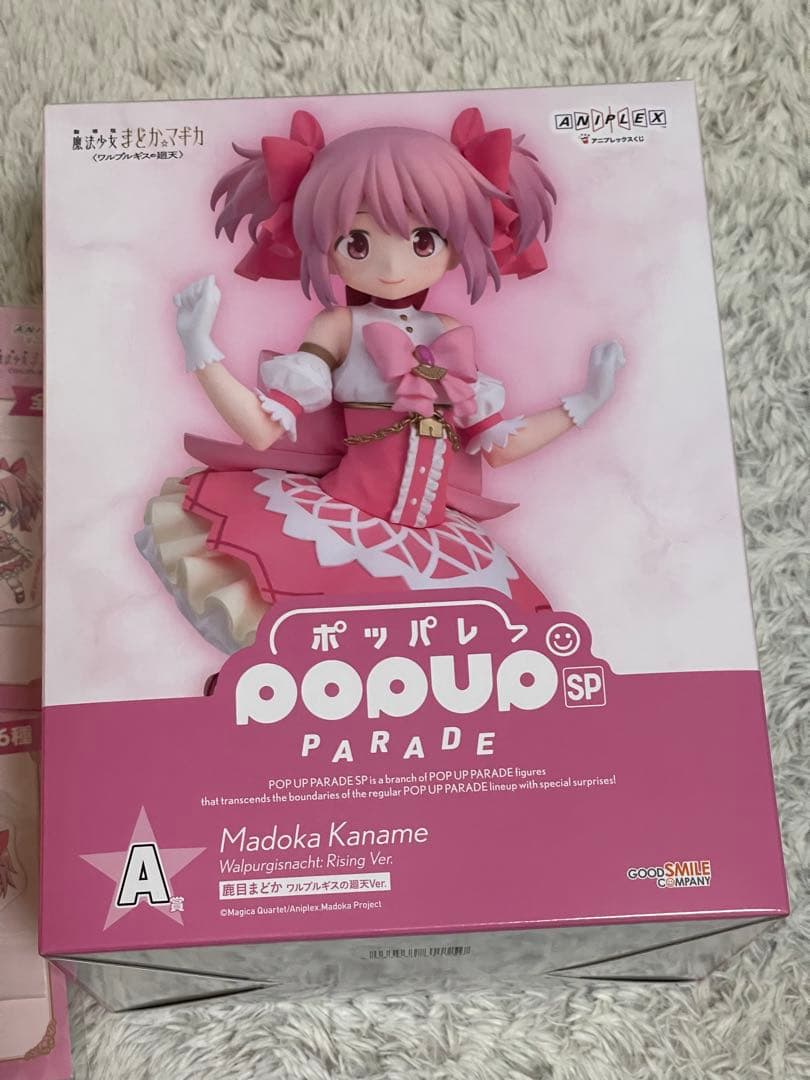 アニプレックスくじ 劇場版 まどマギ ワルプルギスの廻天 鹿目まどか セット