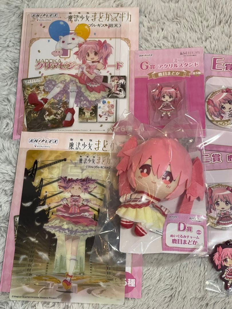 アニプレックスくじ 劇場版 まどマギ ワルプルギスの廻天 鹿目まどか セット