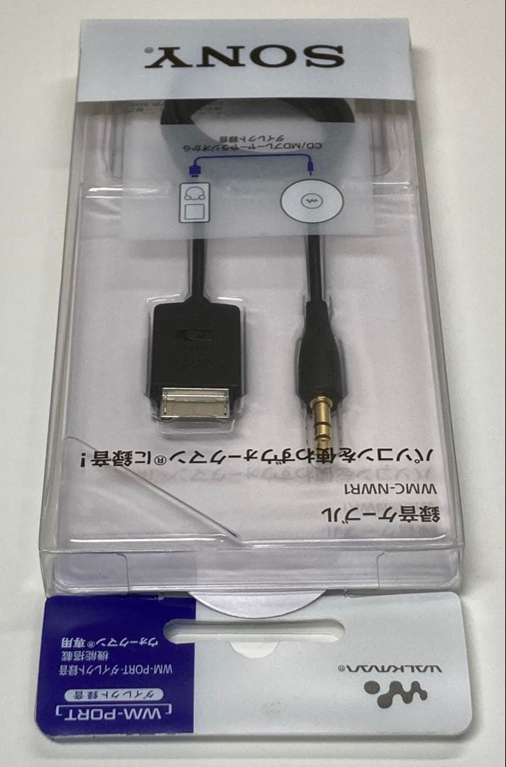 SONY ソニー 録音用ケーブル ウォークマン用 WMC-NWR1
