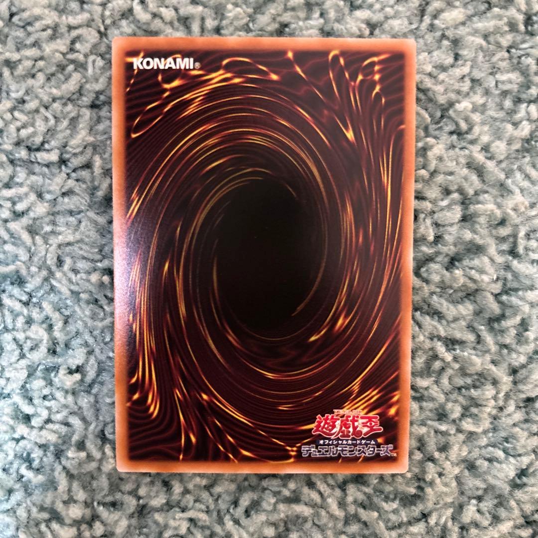 遊戯王　四花繚乱の霊使い　プリシク