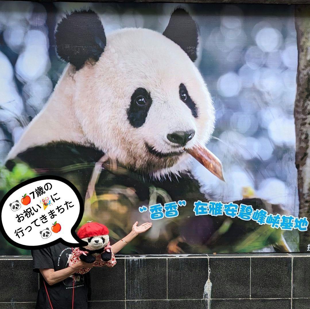 【営業再開のお知らせ】6/21〜通常営業いたします♡よろしくお願いします♡