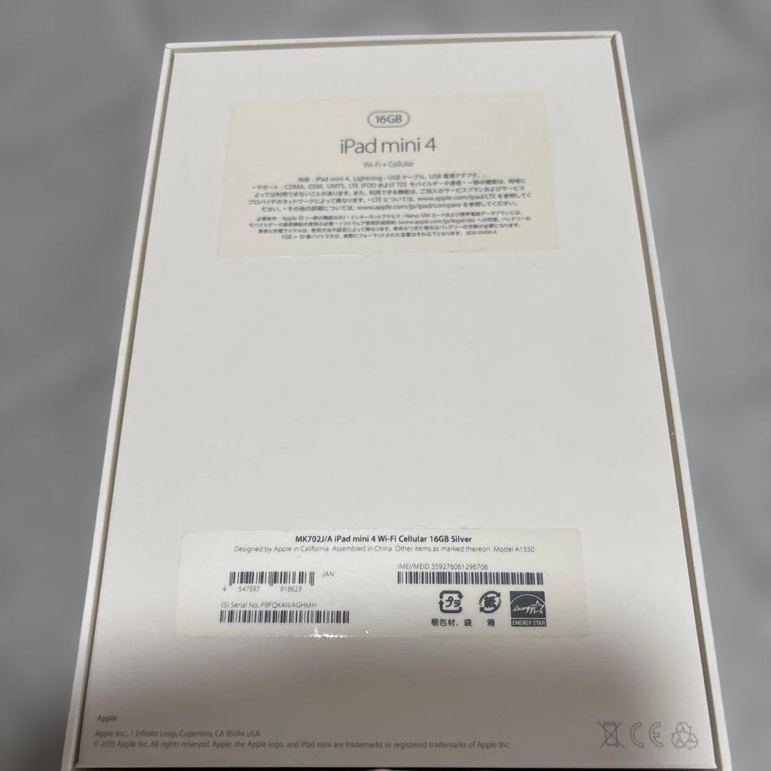 iPad本体 Apple iPad mini 4 Wi-Fi + Cellular