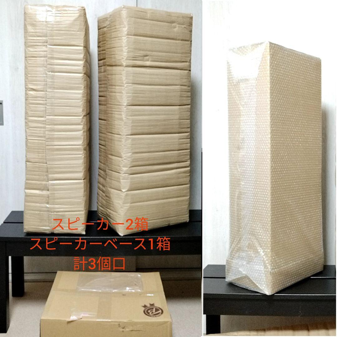 kripton kx-1000p クリプトン 密閉型スピーカー ハイエンド