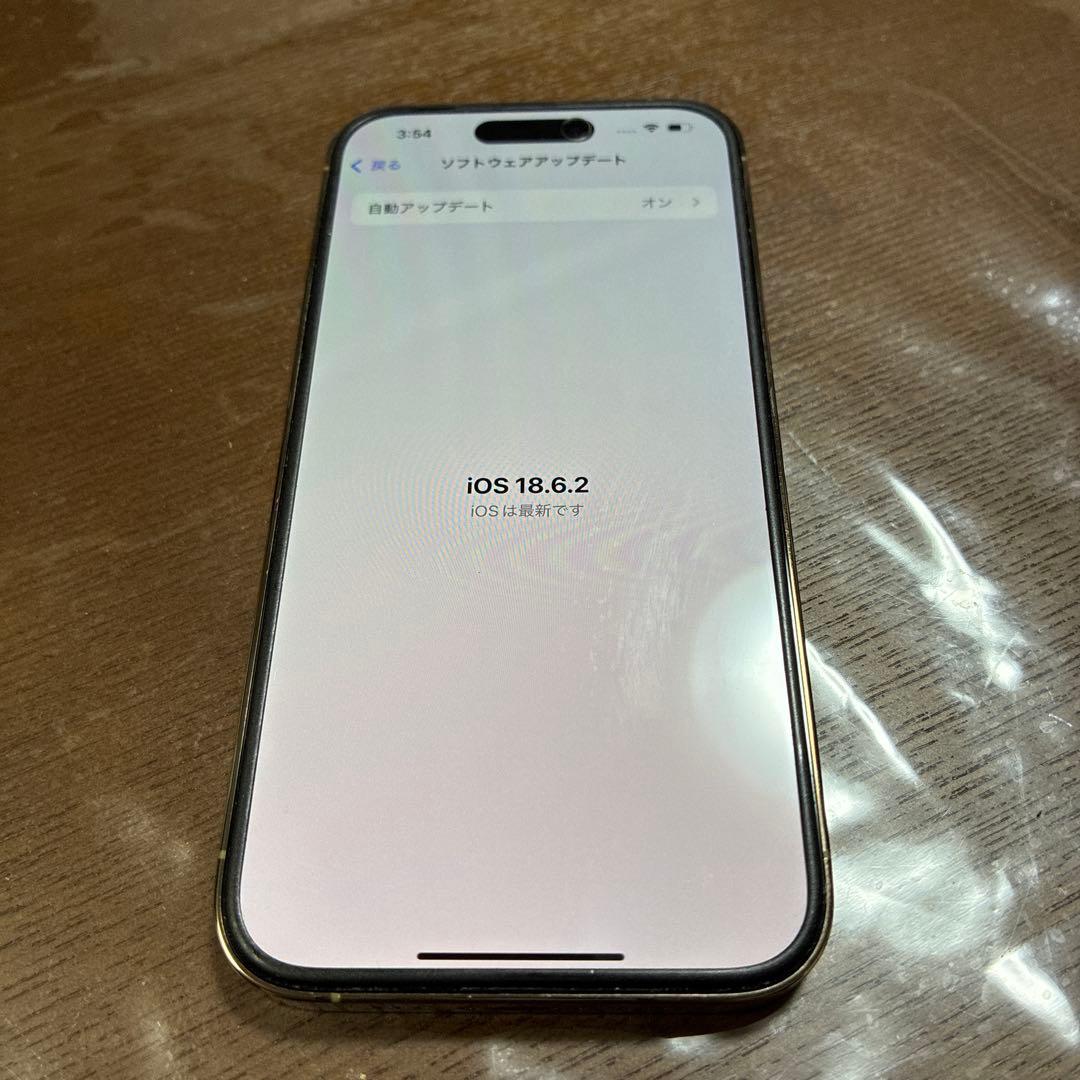 Apple iPhone 14 Pro 256G ゴールド 本体