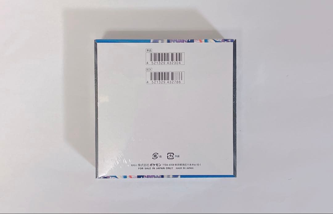 【新品未開封】ポケモンカード ニンジャスピナー シュリンク付 1BOX