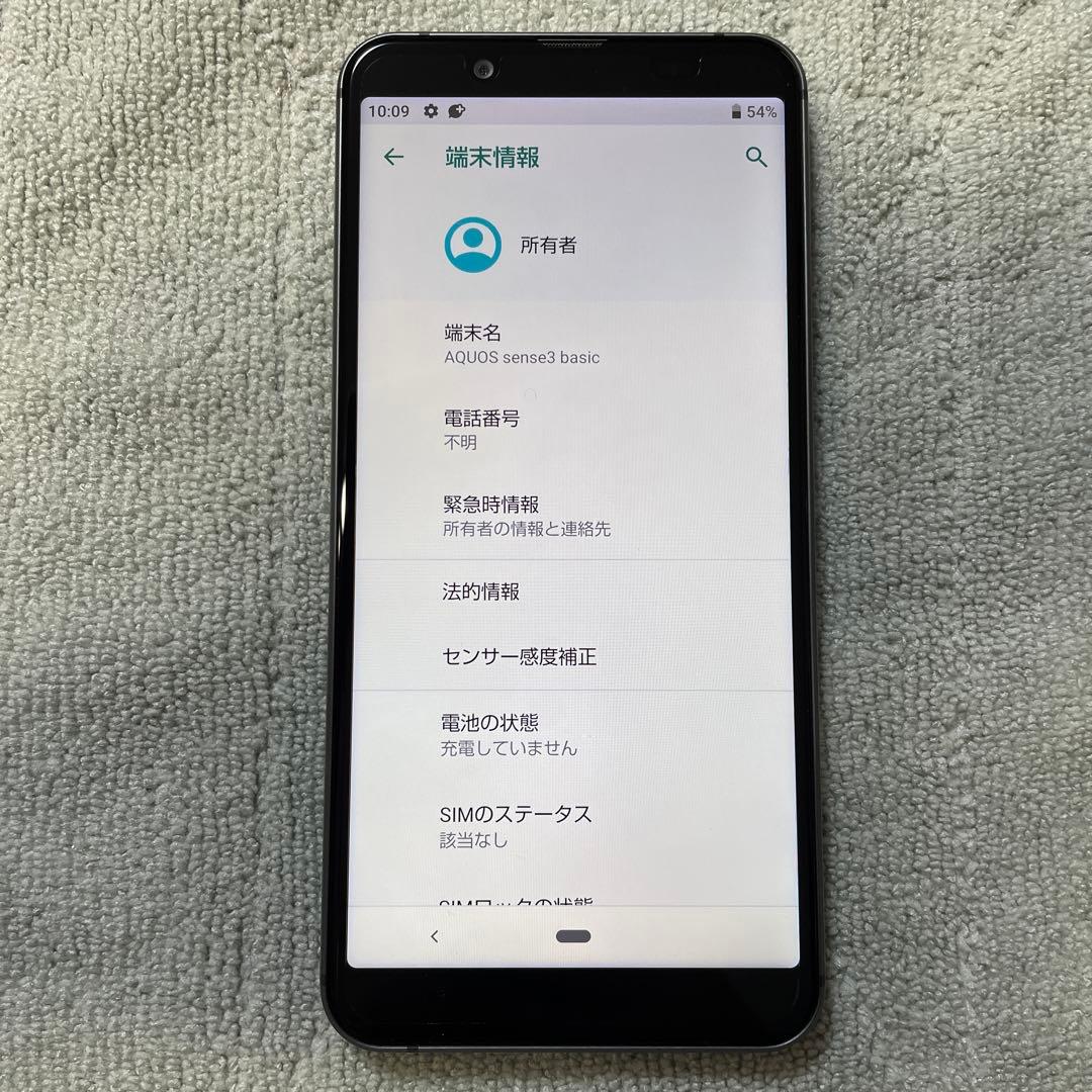 AQUOS sense3 basic ブラック