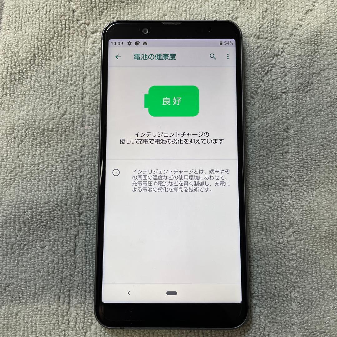 AQUOS sense3 basic ブラック