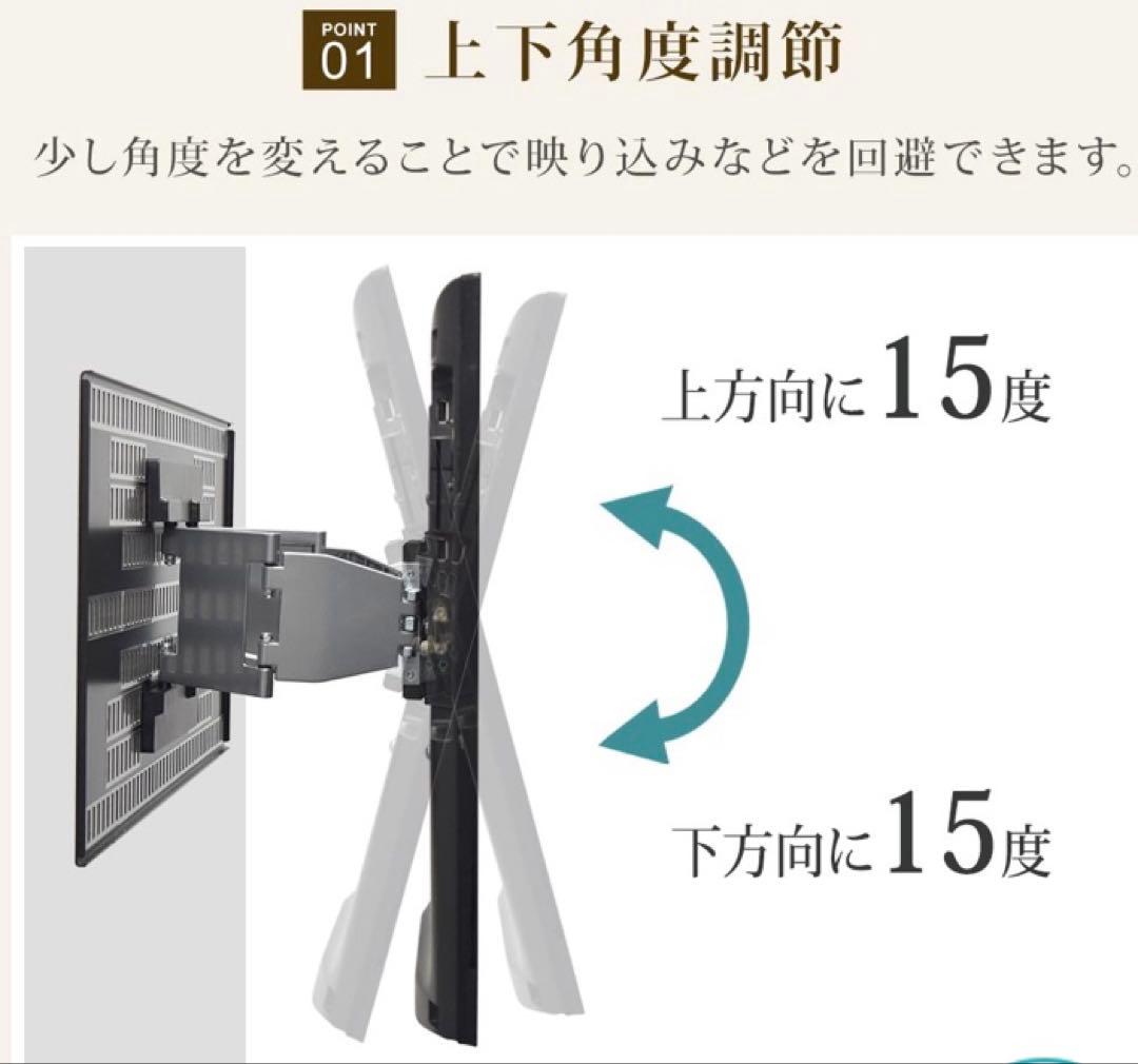壁美人　可動式　FR400 S/Mサイズ　23〜47壁掛けテレビ