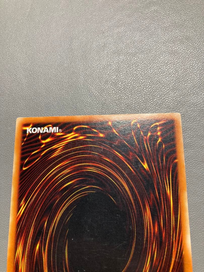 遊戯王　3期 開闢の使者　レリーフ