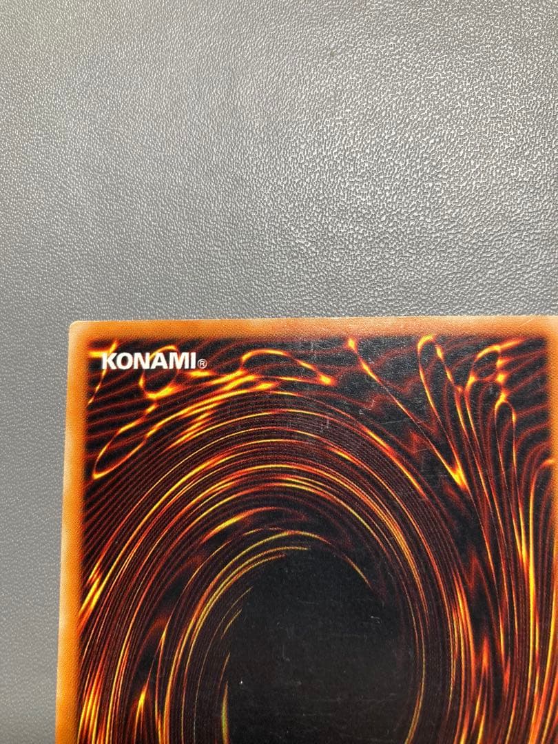 遊戯王　3期 開闢の使者　レリーフ