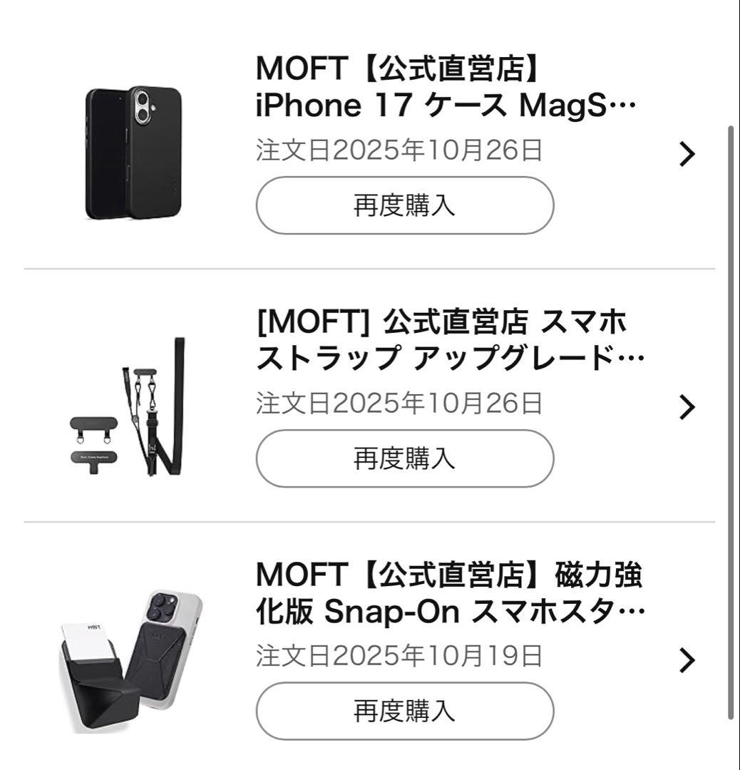 MOFT iPhone 17 MOVAS MagSafe対応レザーケース