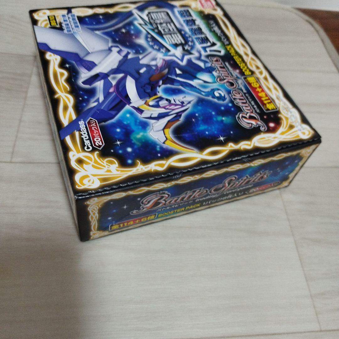 鯉*鯉様 ブースターボックス１個　バトルスピリッツ　星座編第1弾　BS10　八星
