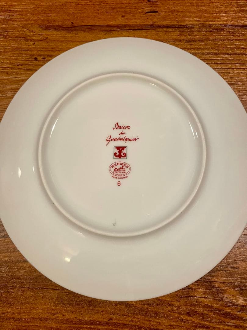 HERMES Salón du Guadalquivir 皿　17cm