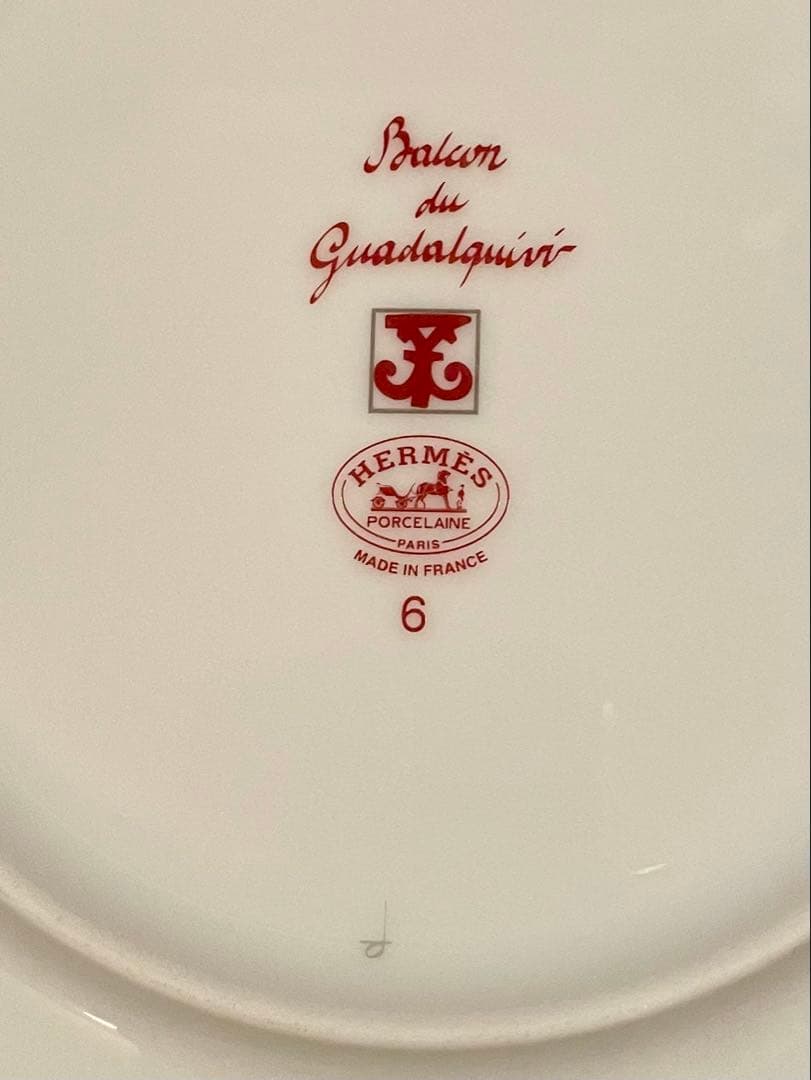 HERMES Salón du Guadalquivir 皿　17cm