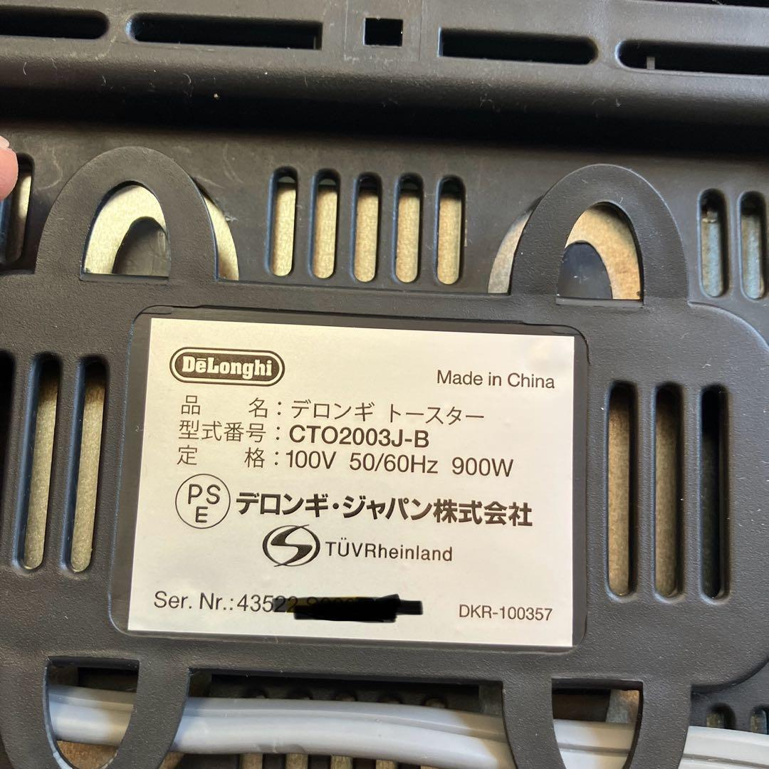 定価:11,980円　デロンギ　アイコナ・コレクション トースター