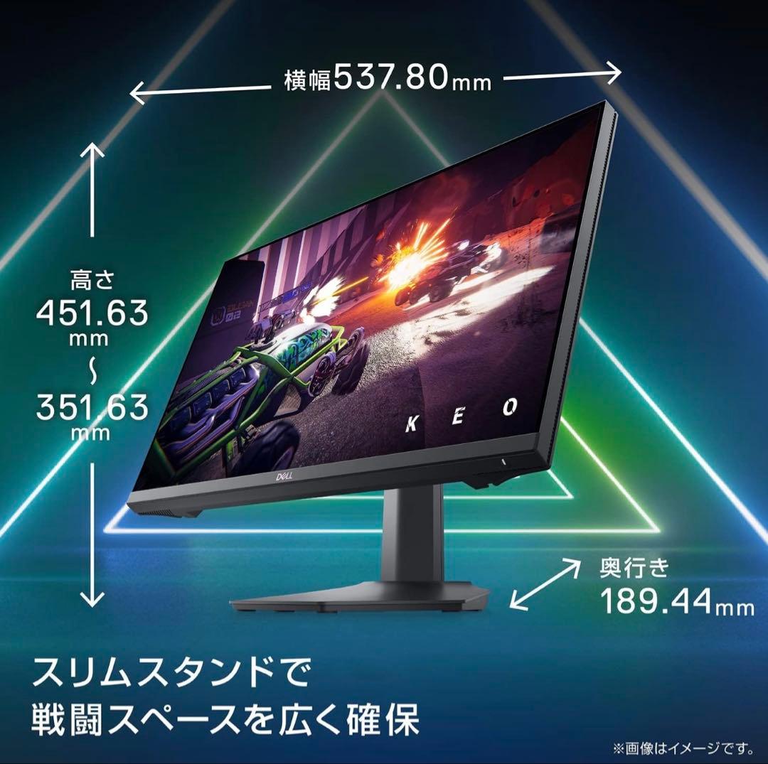 Dell G2422HS 23.8インチ FullHD 165Hz モニター
