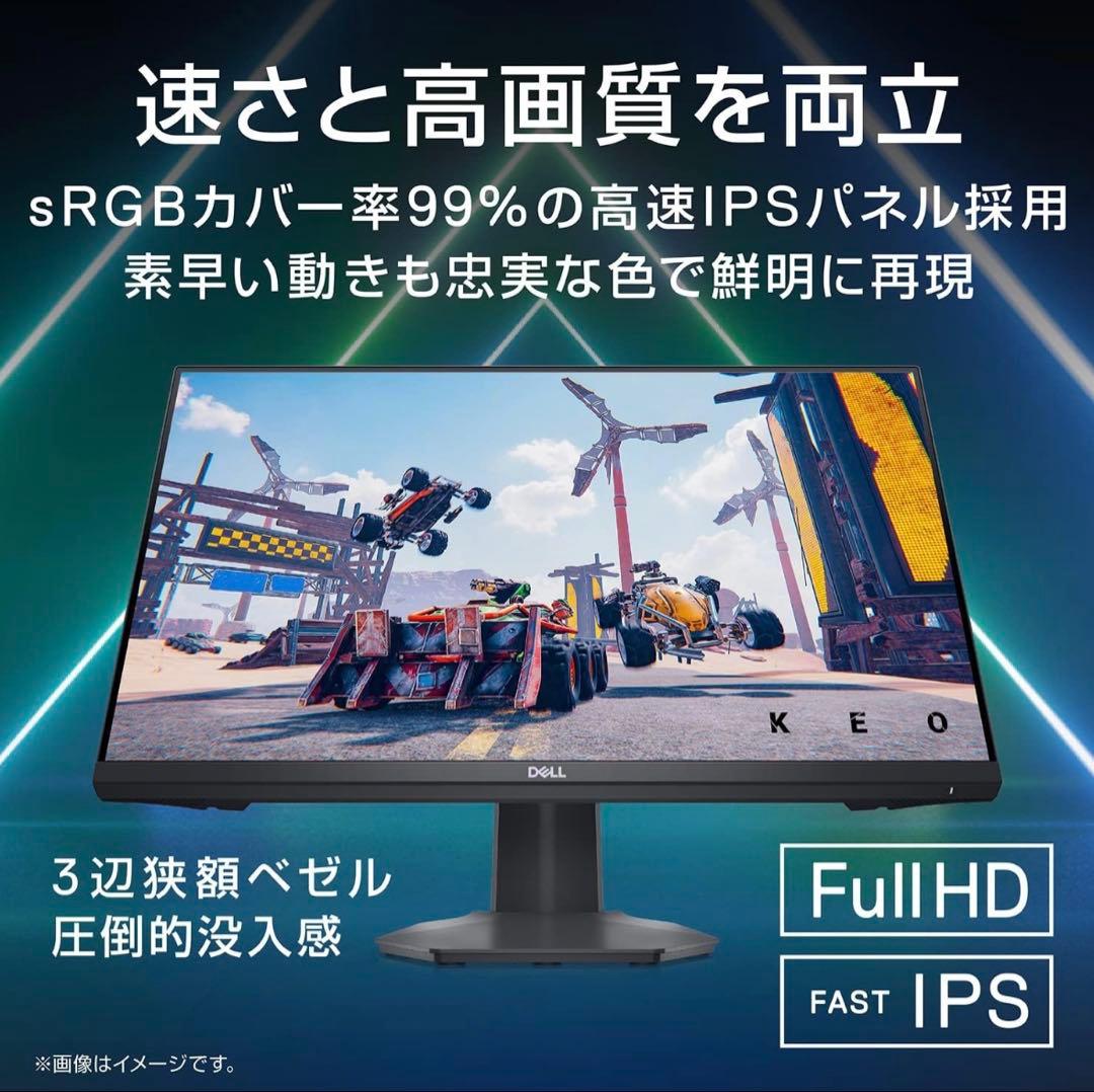 Dell G2422HS 23.8インチ FullHD 165Hz モニター