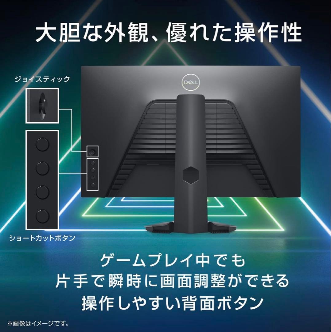 Dell G2422HS 23.8インチ FullHD 165Hz モニター