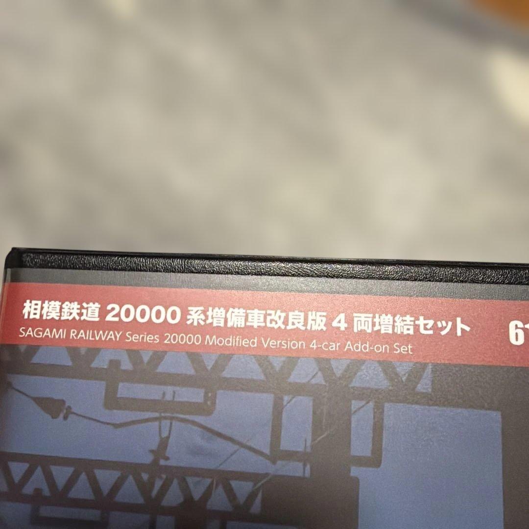 相模鉄道20000系増備車改良4両増結セット6101