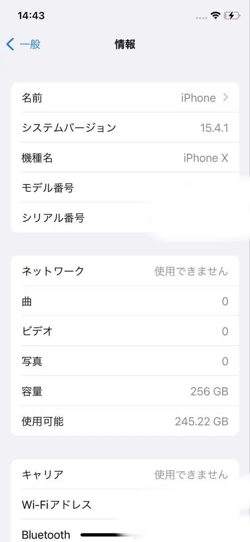 iPhone10（X）256GB SIMフリー