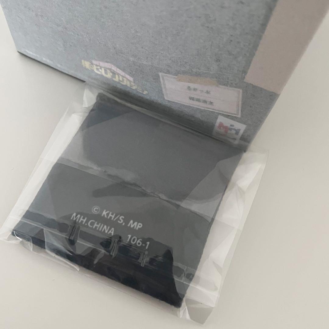 るかっぷ 相澤消太