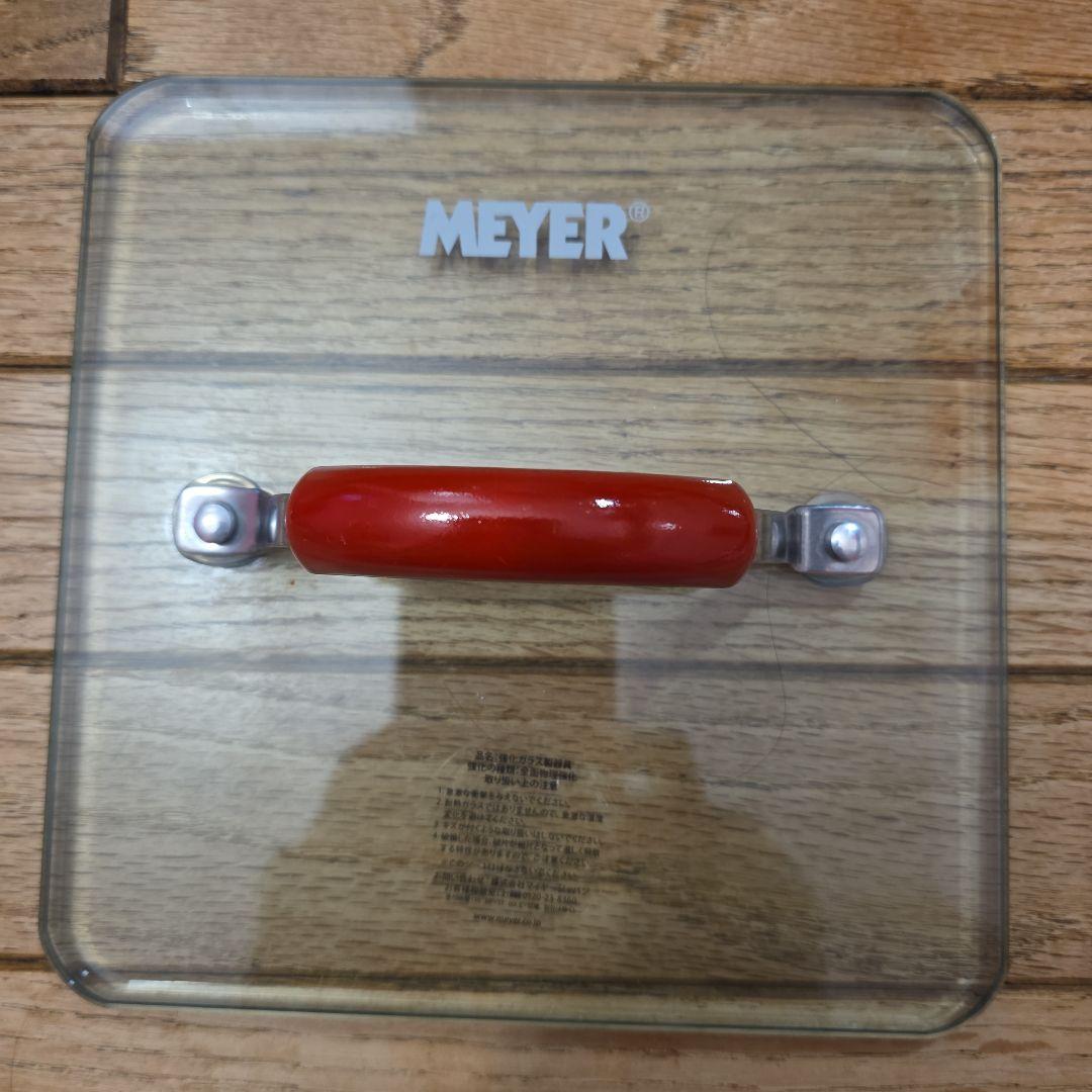 MEYER 正方形ガラス蓋つきグリルパン