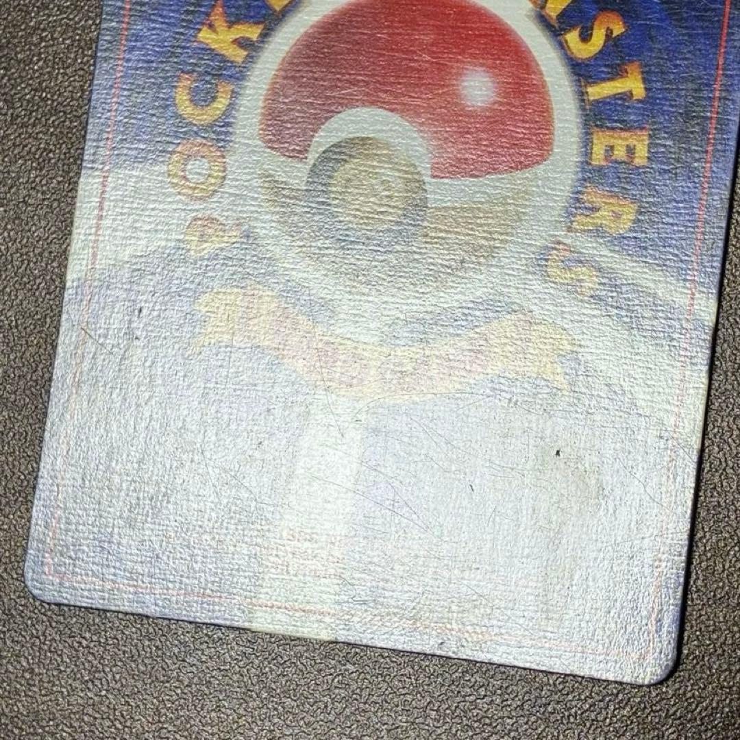 ポケモンカード　ピッピ　旧裏　マークなし　初版