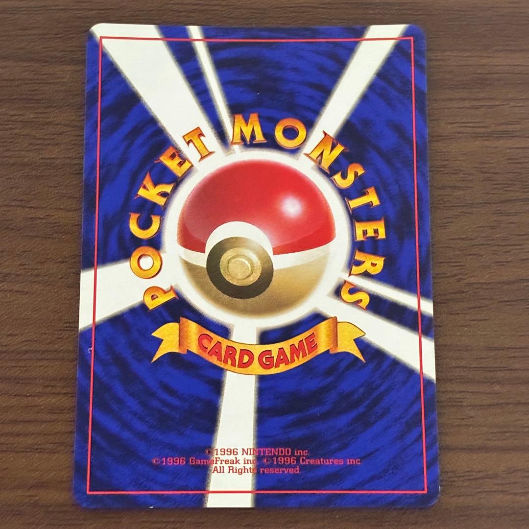 ポケモンカード　ピッピ　旧裏　マークなし　初版