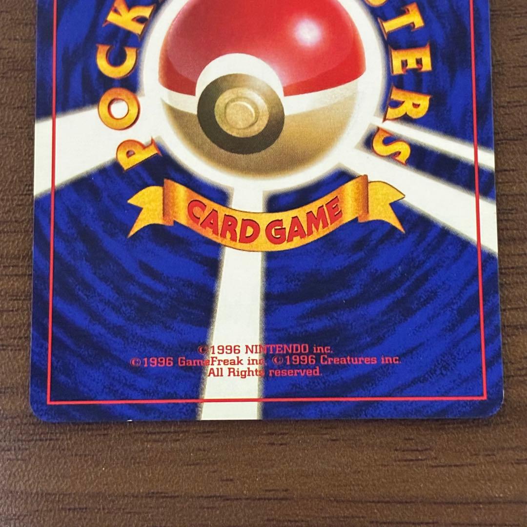 ポケモンカード　ピッピ　旧裏　マークなし　初版