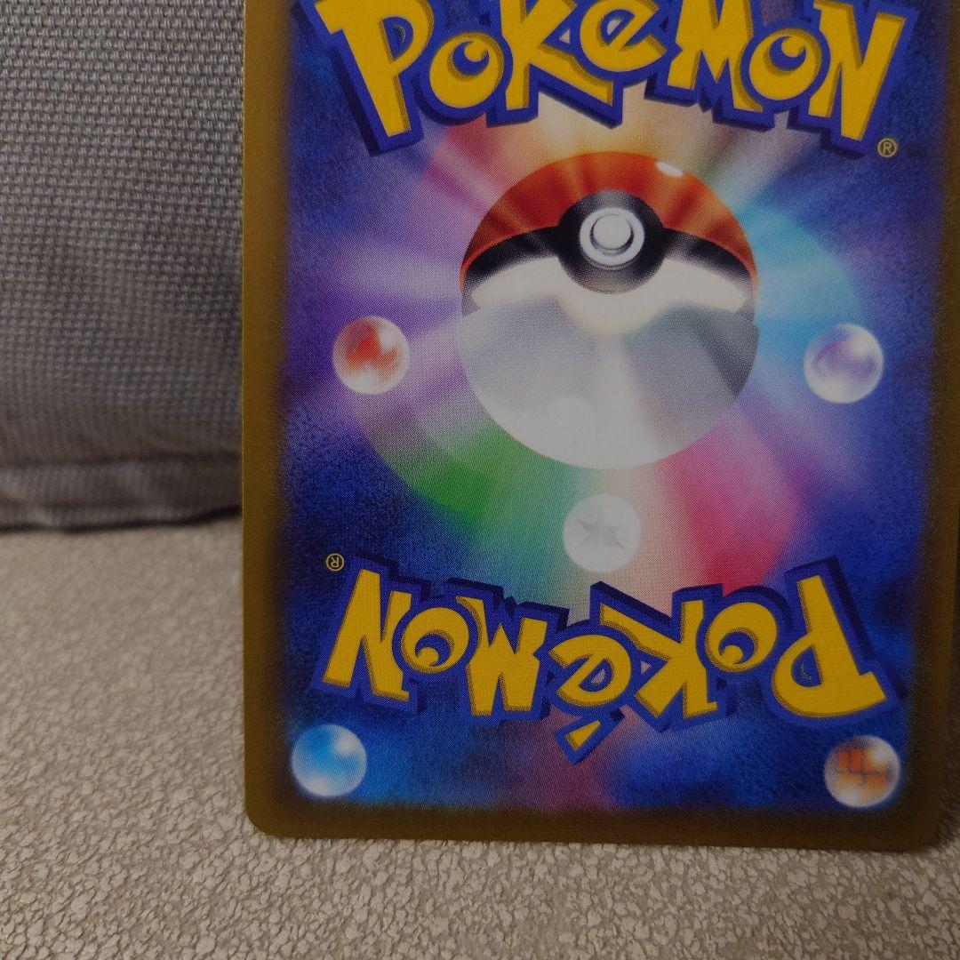 シャワーズV SR S6a イーブイヒーローズ 自引き 075/069