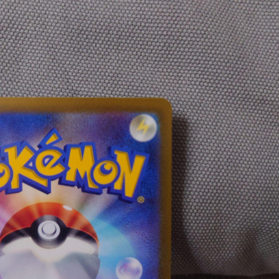 シャワーズV SR S6a イーブイヒーローズ 自引き 075/069