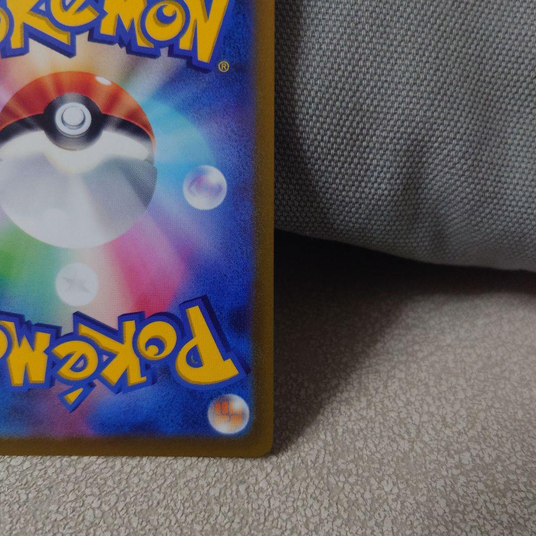 シャワーズV SR S6a イーブイヒーローズ 自引き 075/069