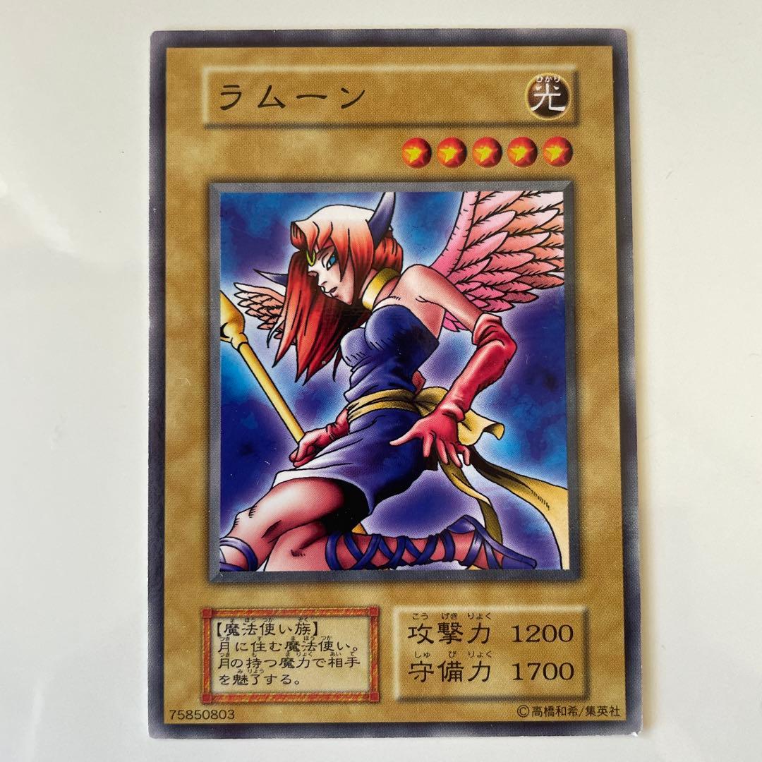 遊戯王 ラムーン 光属性 レベル5