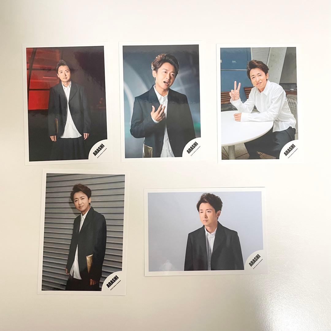 大野智 公式写真 83枚セット