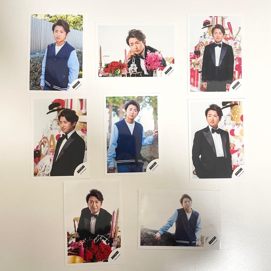 大野智 公式写真 83枚セット