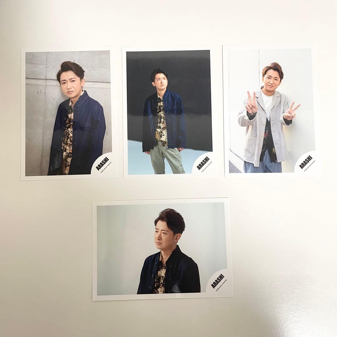 大野智 公式写真 83枚セット