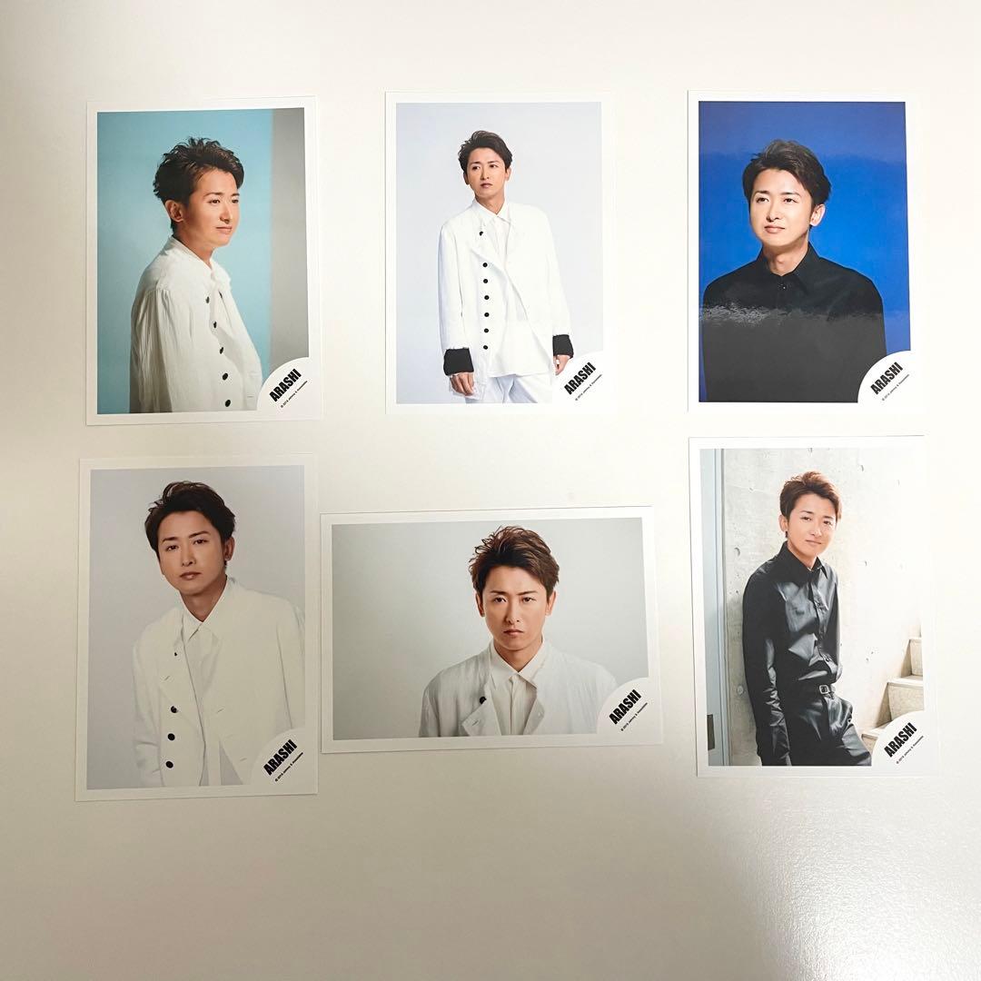 大野智 公式写真 83枚セット