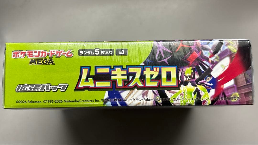 ポケモンカードゲーム ムニキスゼロ ボックス 新品 シュリンク付き