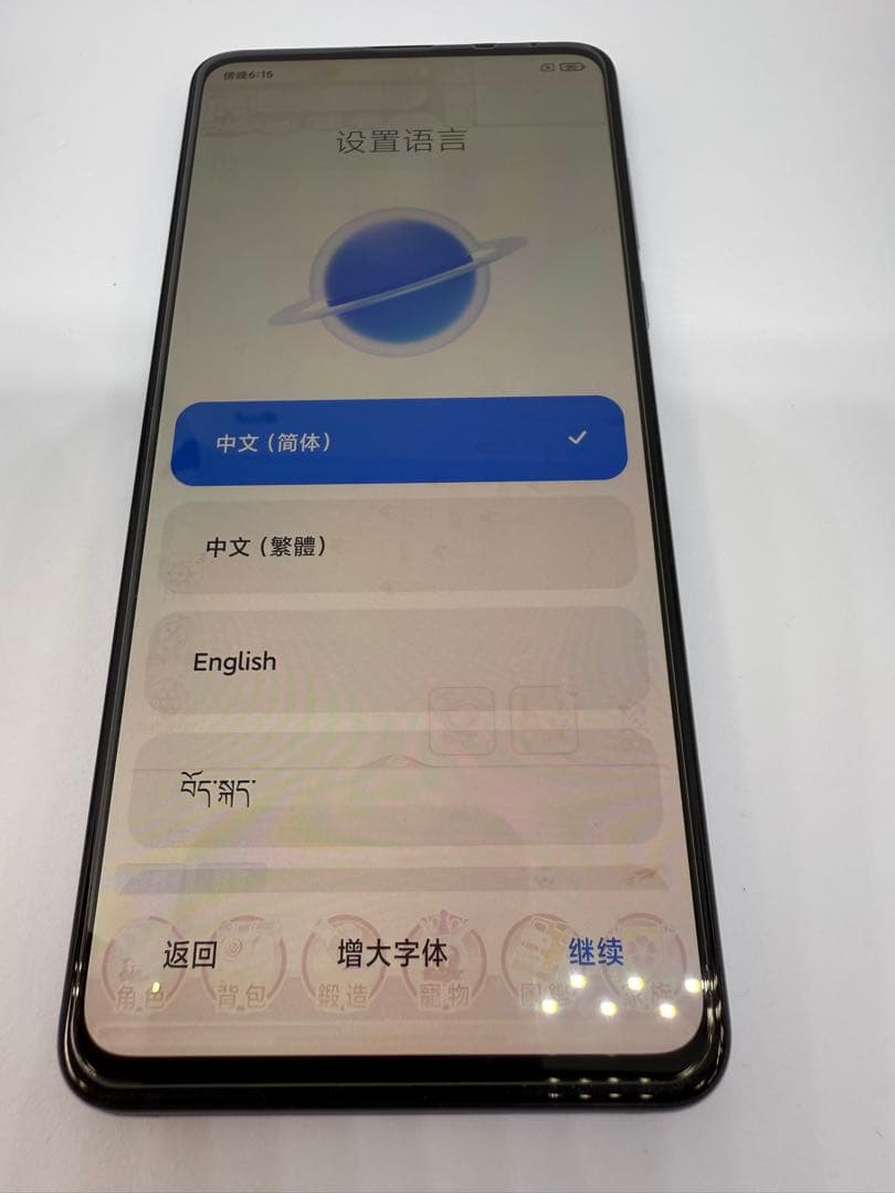 【激レア】　XIAOMI　Mi　MIX　3　故宮版　中国版　シャオミ　ジャンク