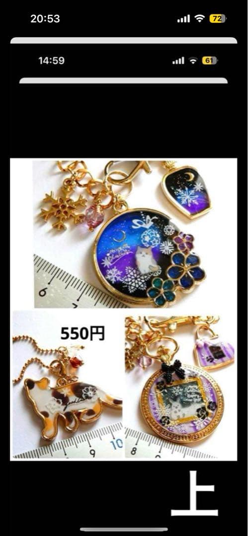 deen.like.liveページ④