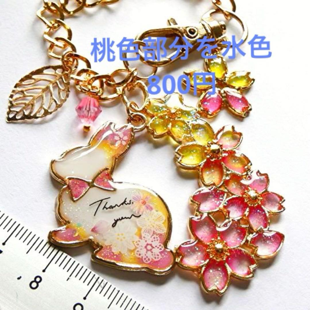deen.like.liveページ④