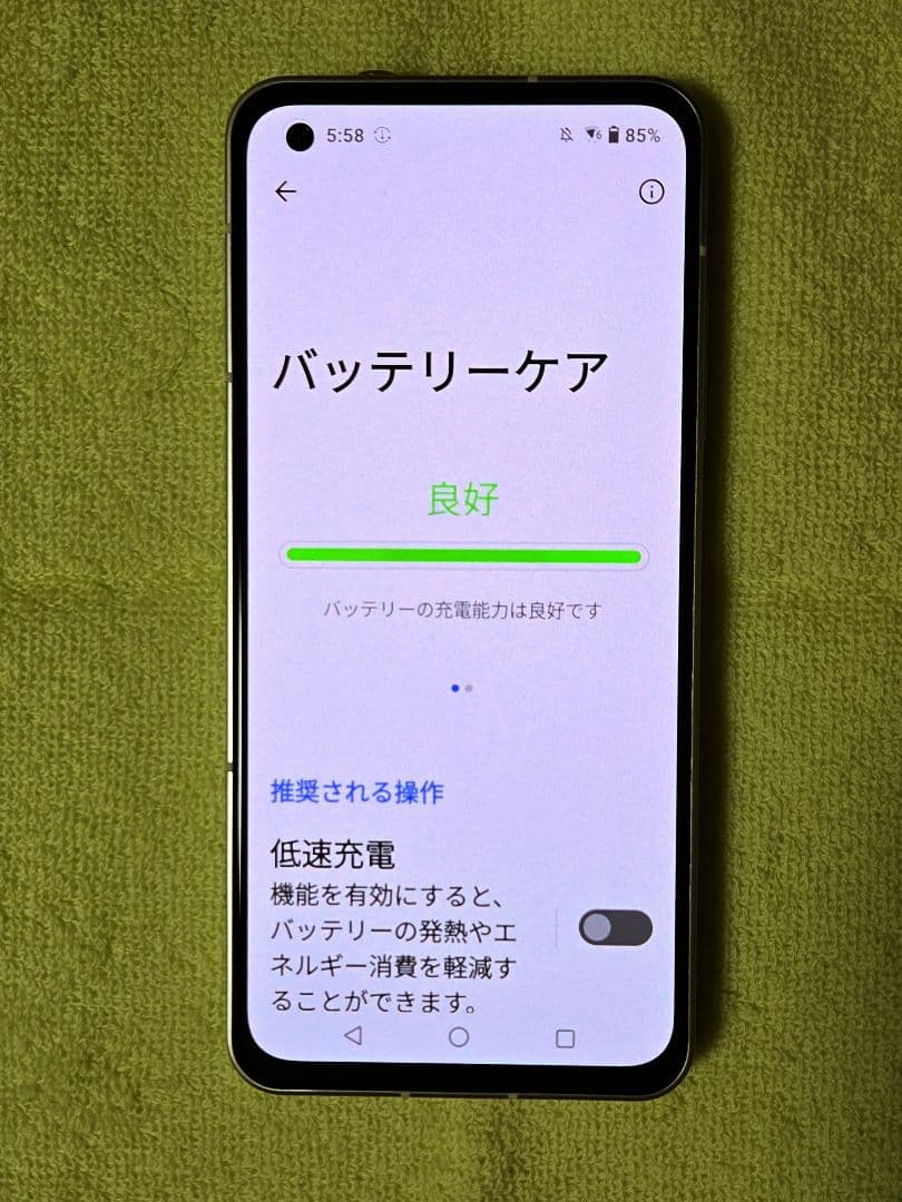 スマートフォン本体 ASUS Zenfone10